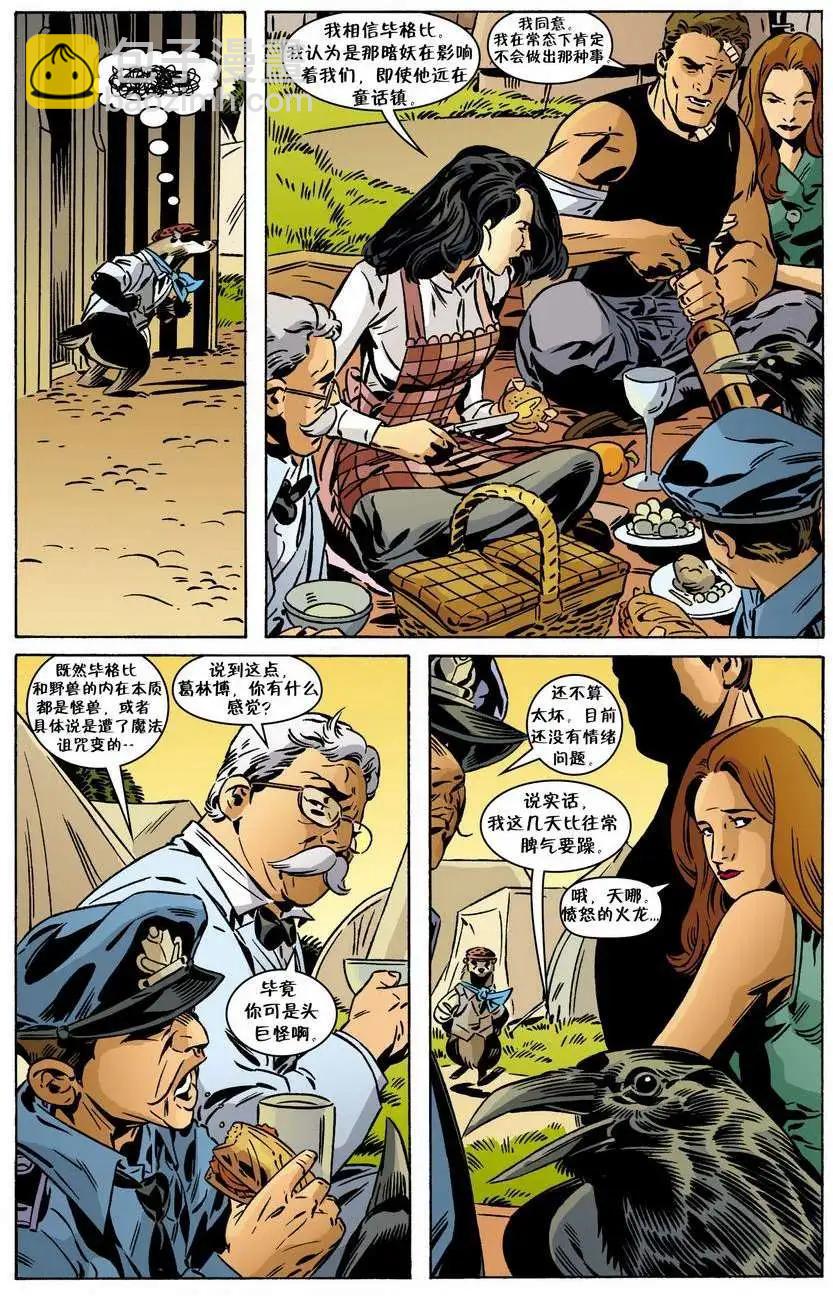 Fables - 第83卷 - 1
