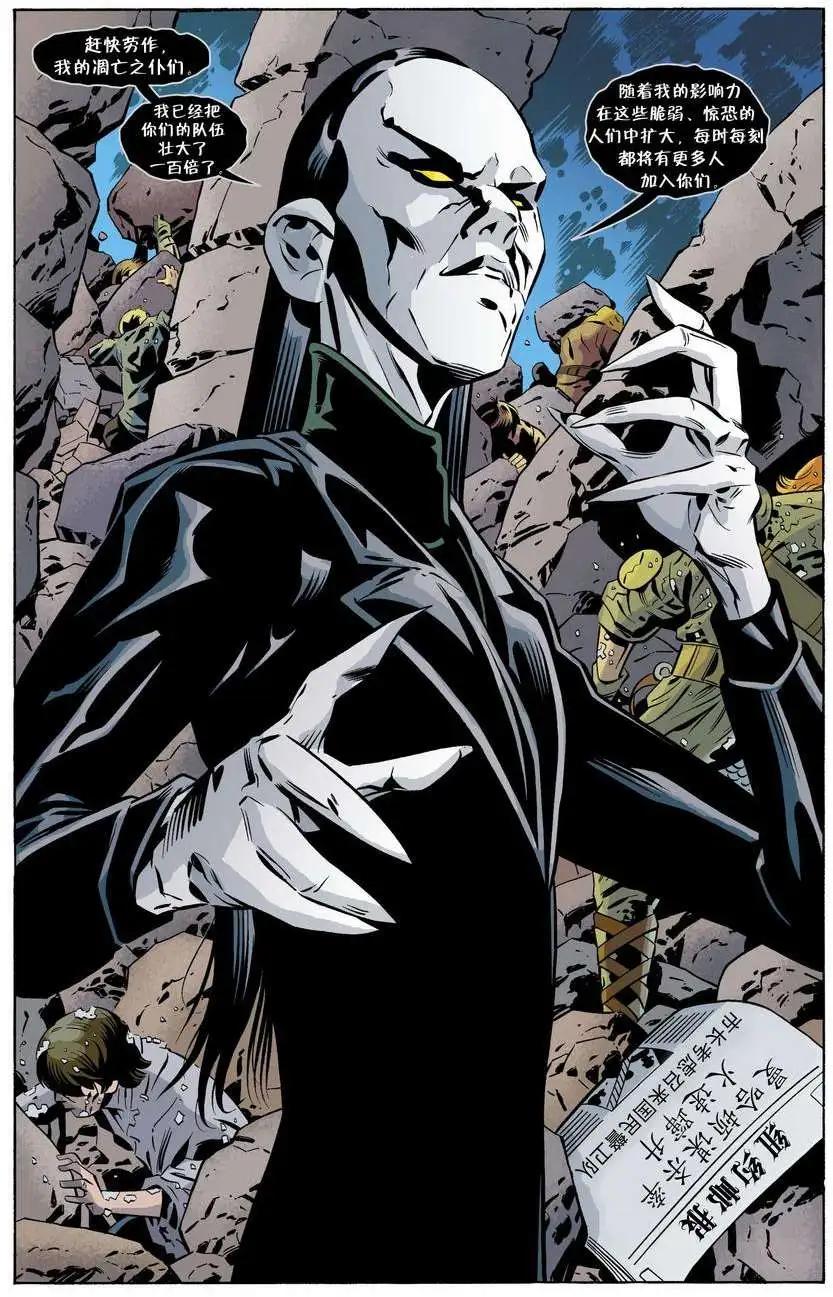 Fables - 第83卷 - 2
