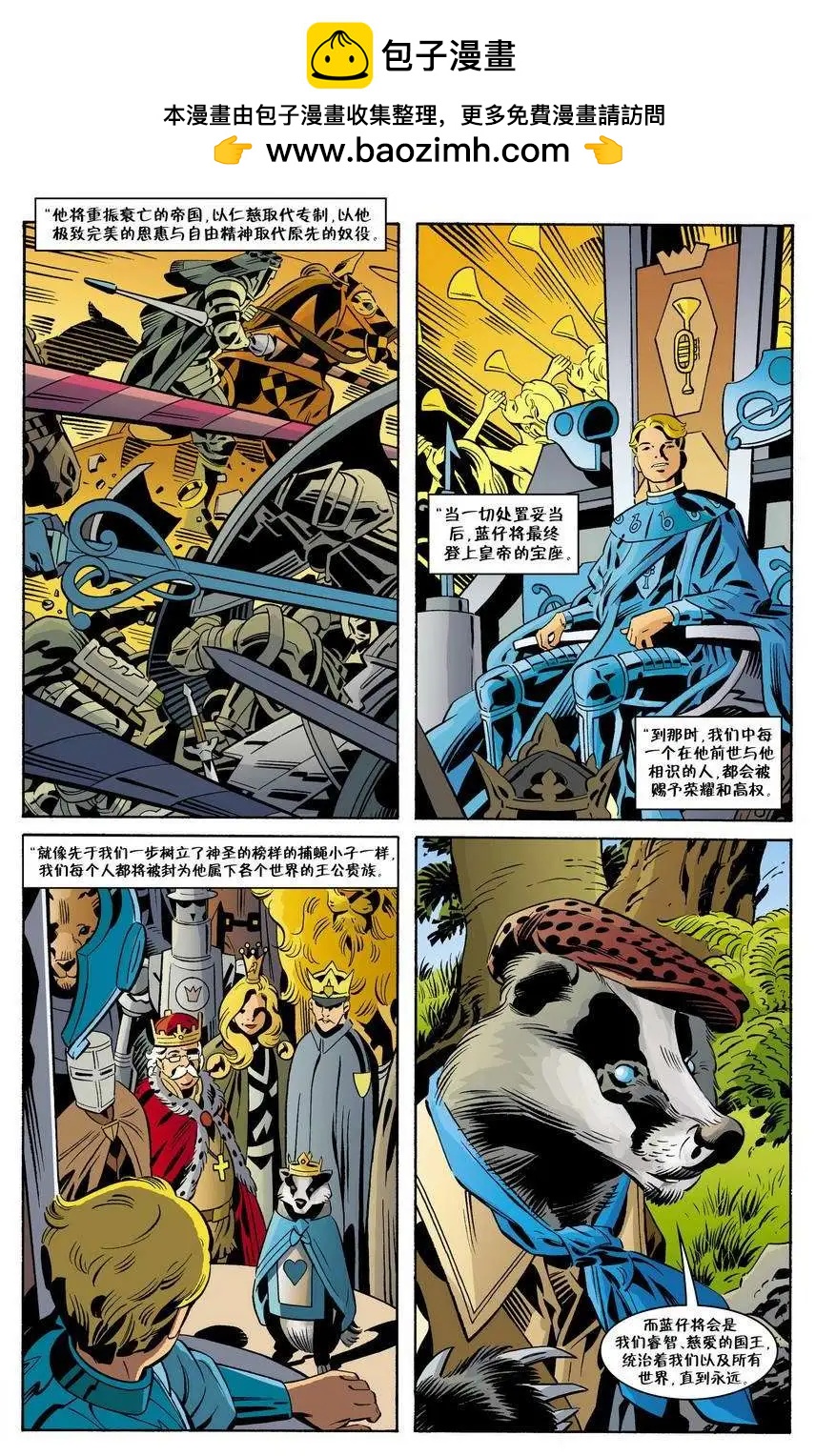 Fables - 第83卷 - 4