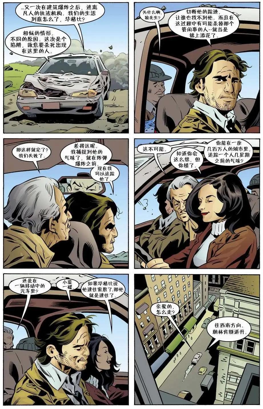 Fables - 文字中人01 - 1