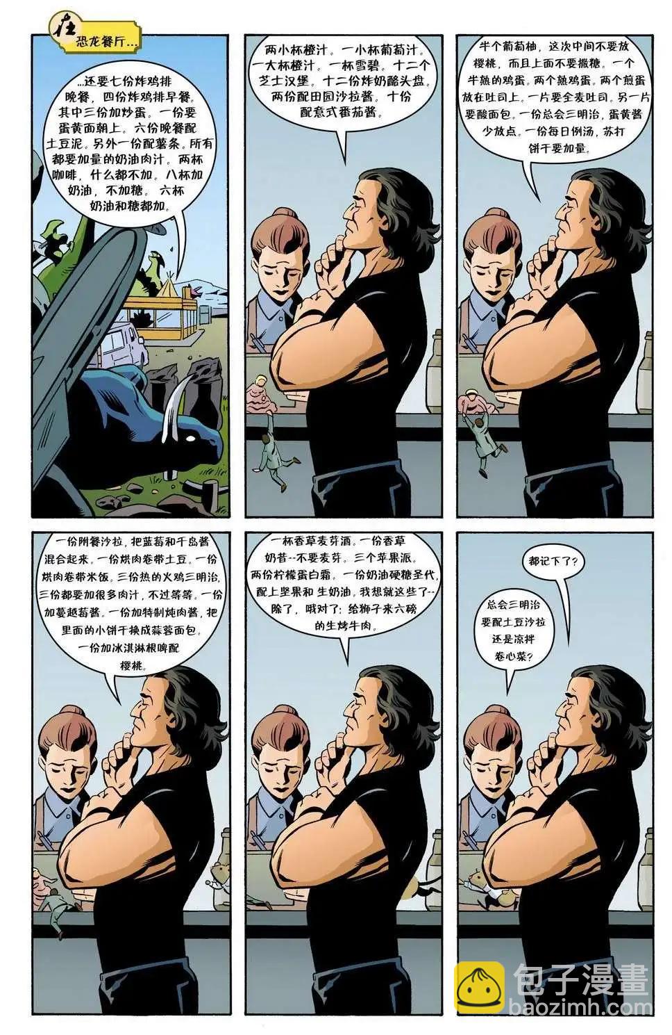 Fables - 文字中人01 - 1