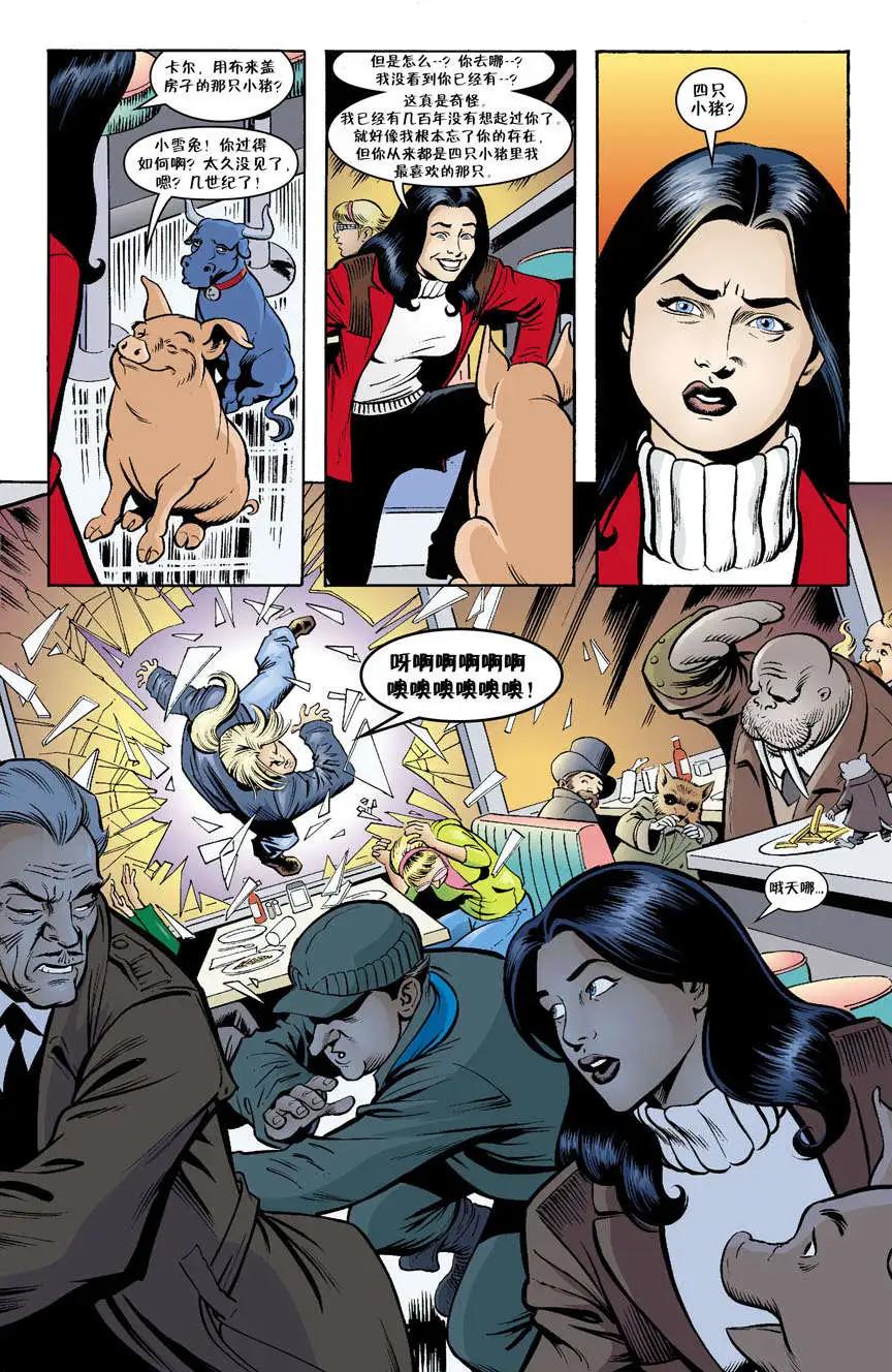 Fables - 傑克傳33 - 1