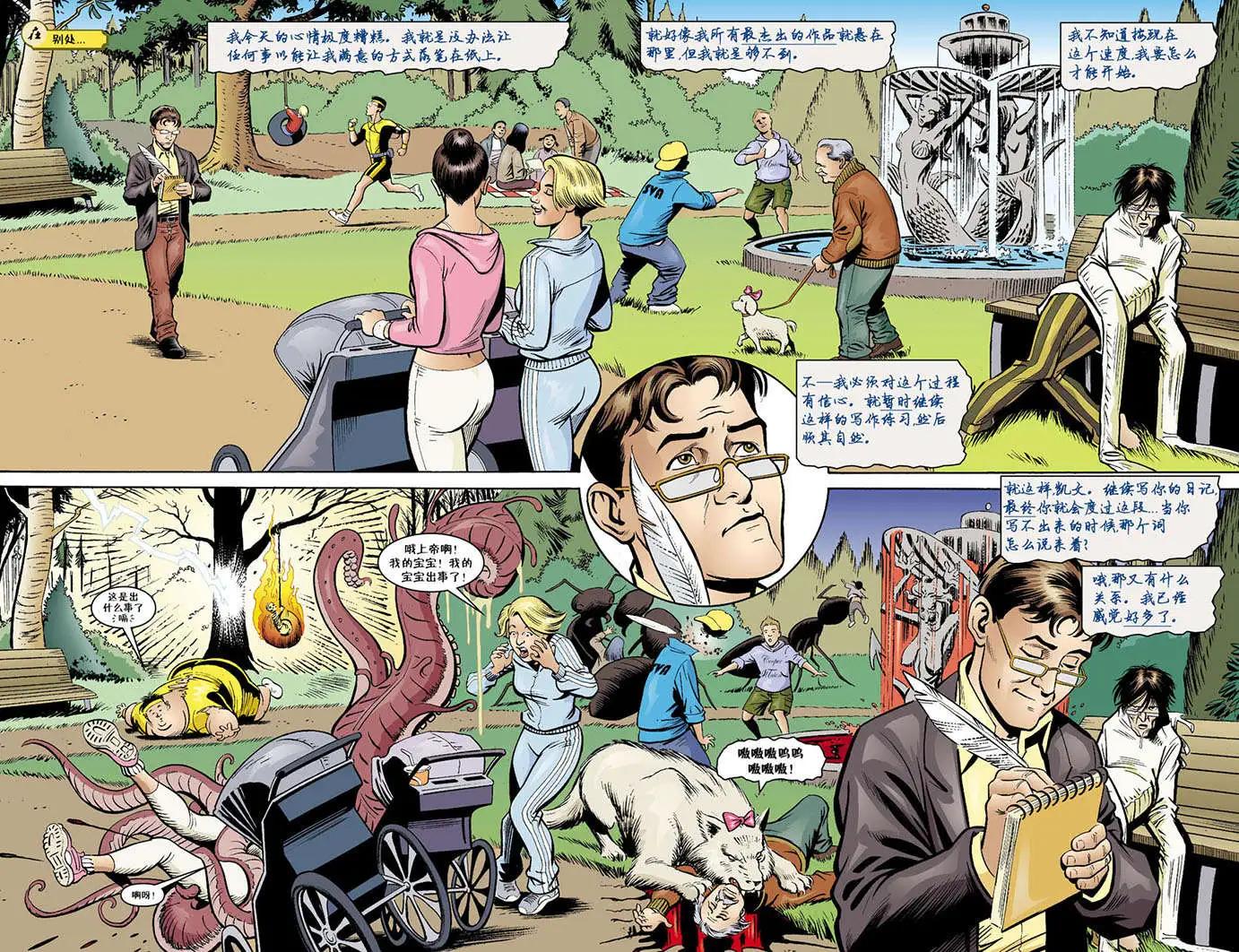 Fables - 傑克傳33 - 4
