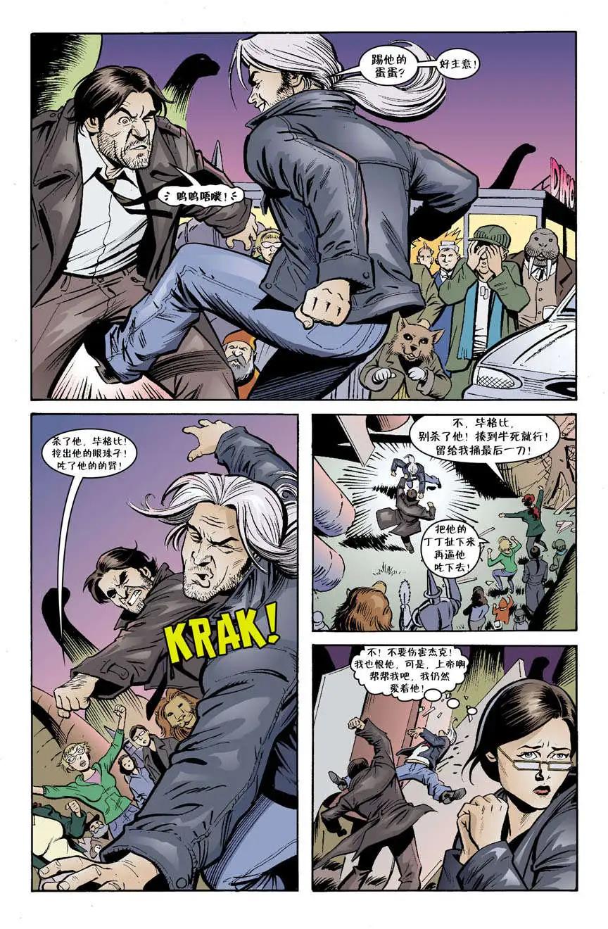 Fables - 傑克傳33 - 5