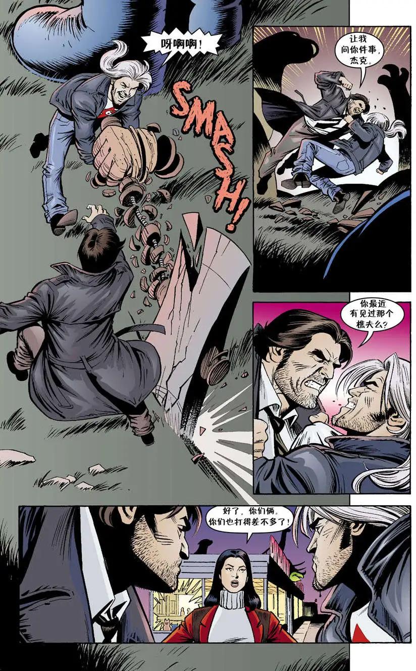 Fables - 傑克傳33 - 3