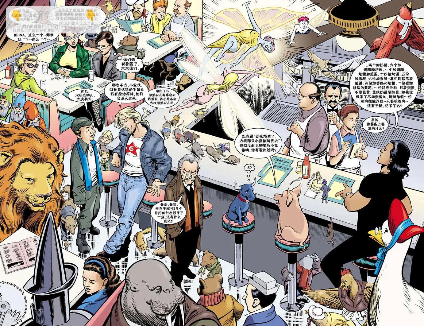 Fables - 傑克傳33 - 3