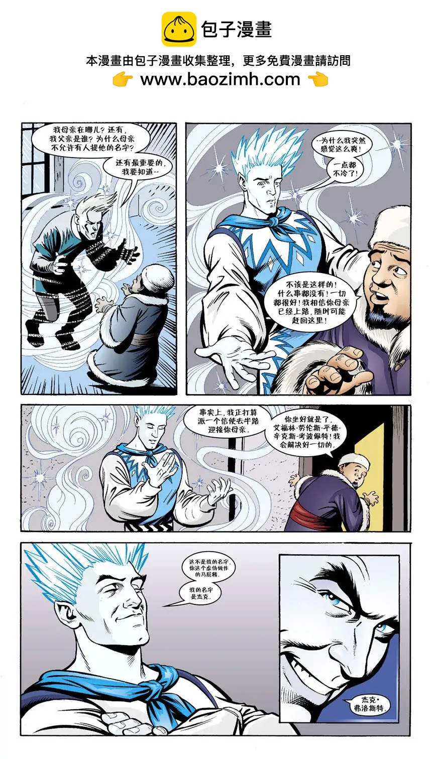 Fables - 傑克傳33 - 1