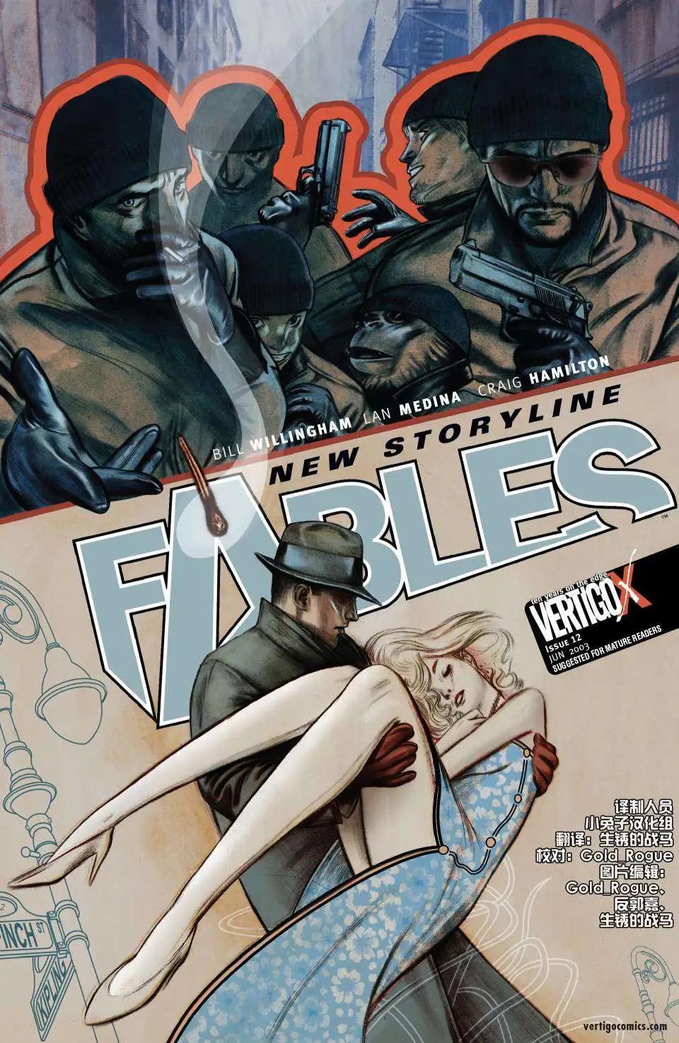 Fables - 第12卷 - 1