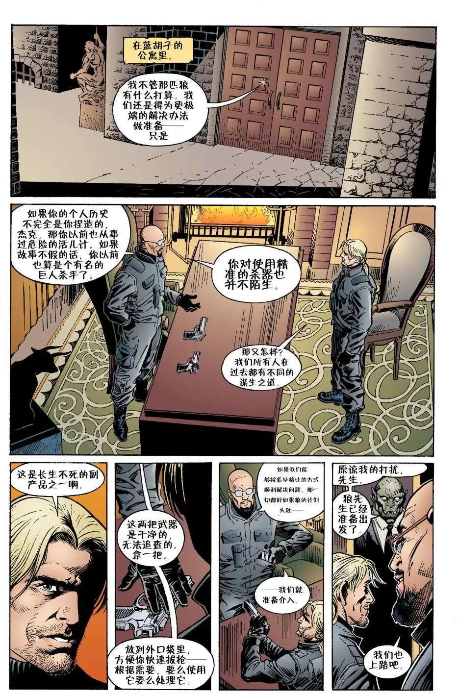 Fables - 第12卷 - 2