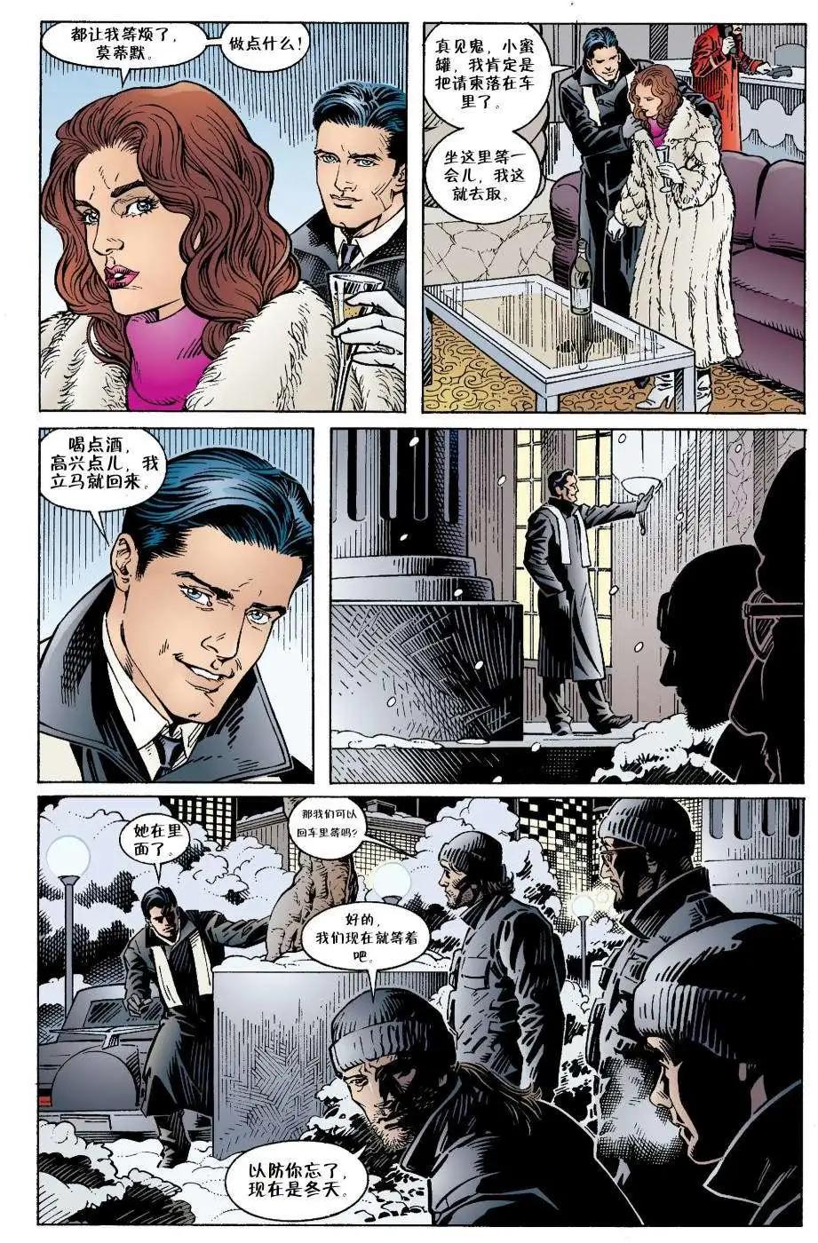 Fables - 第12卷 - 5