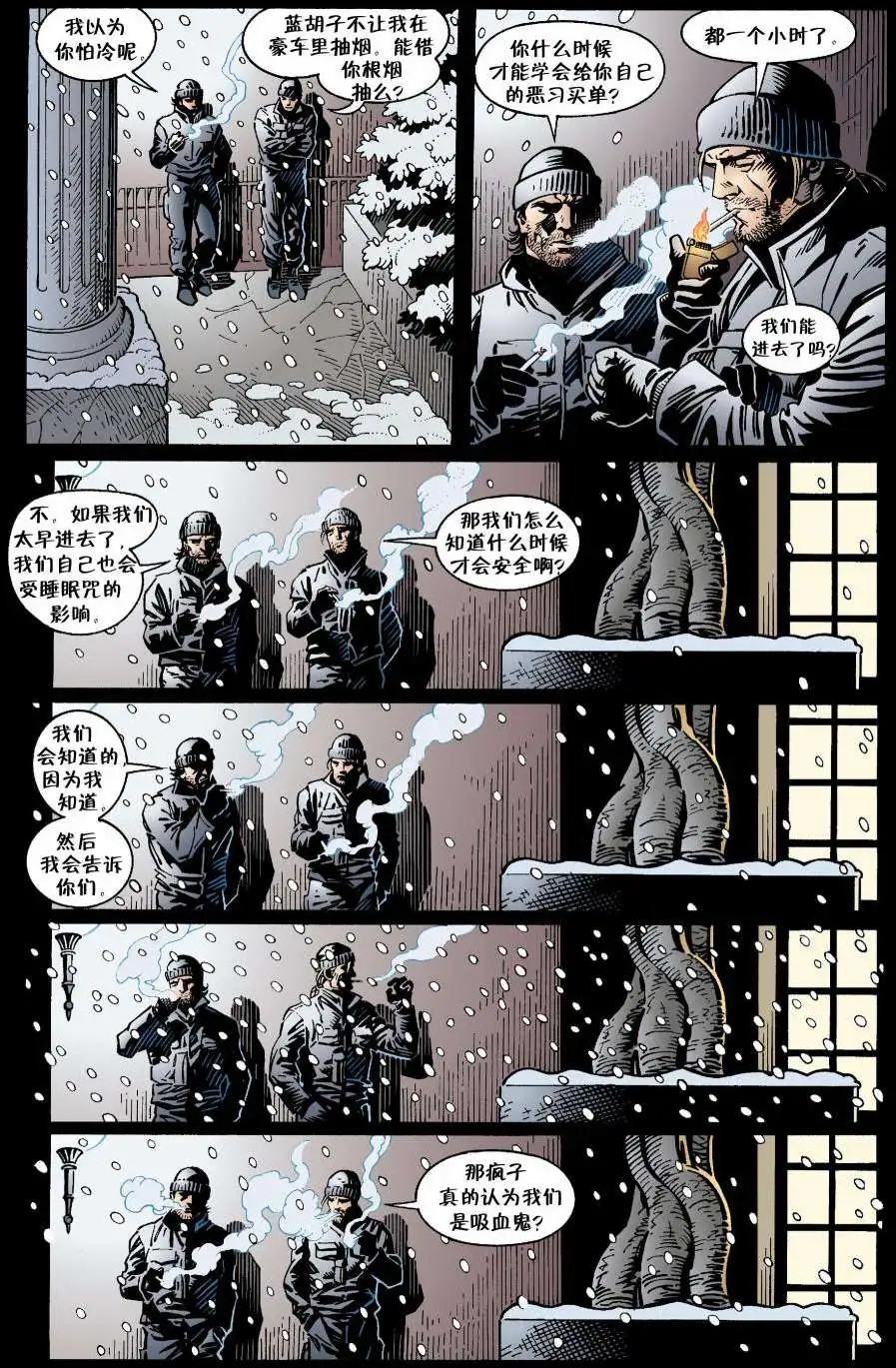 Fables - 第12卷 - 3