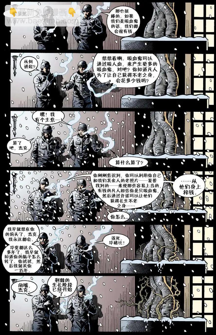 Fables - 第12卷 - 4