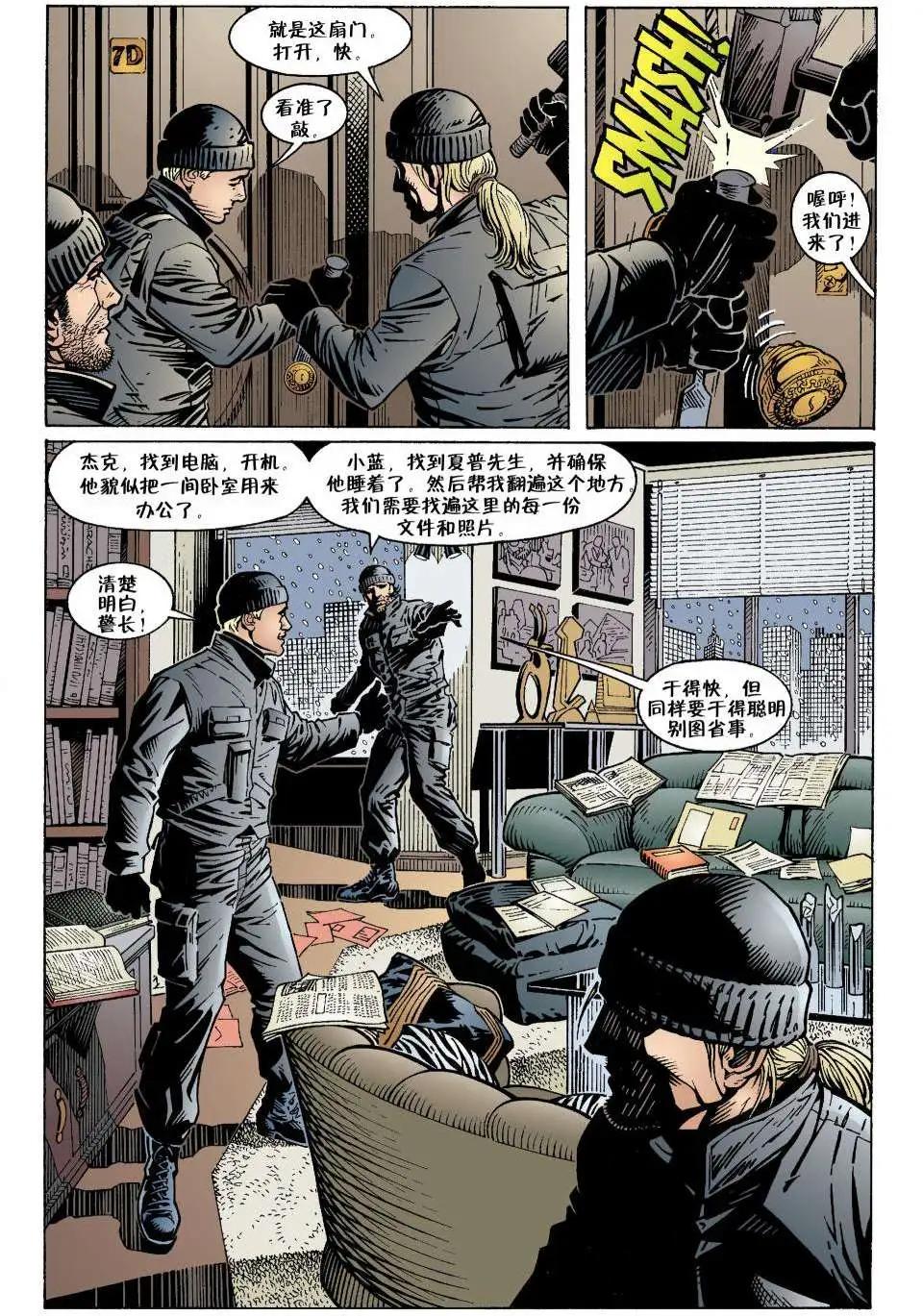 Fables - 第12卷 - 1