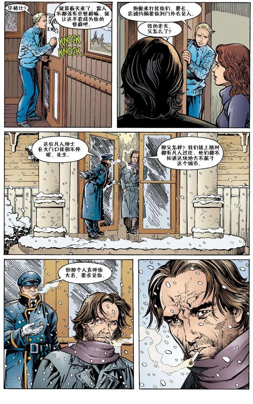 Fables - 第12卷 - 4