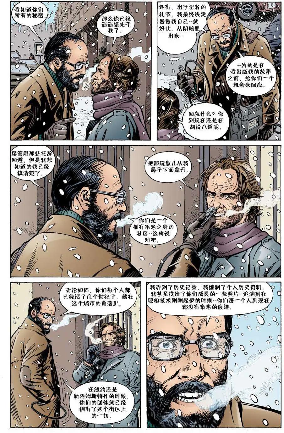 Fables - 第12卷 - 2