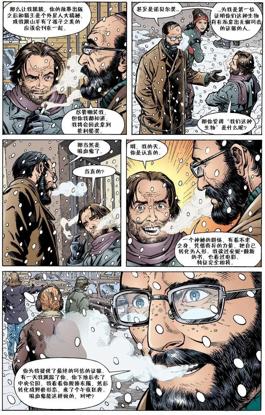 Fables - 第12卷 - 3