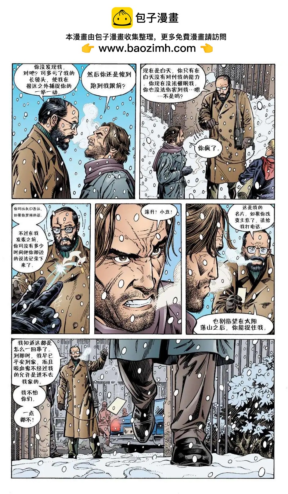 Fables - 第12卷 - 4