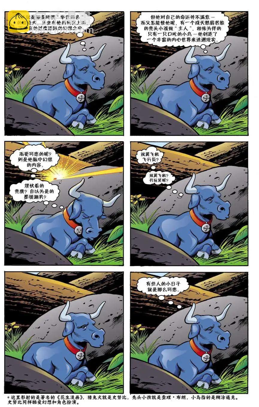 Fables - 傑克傳35 - 5