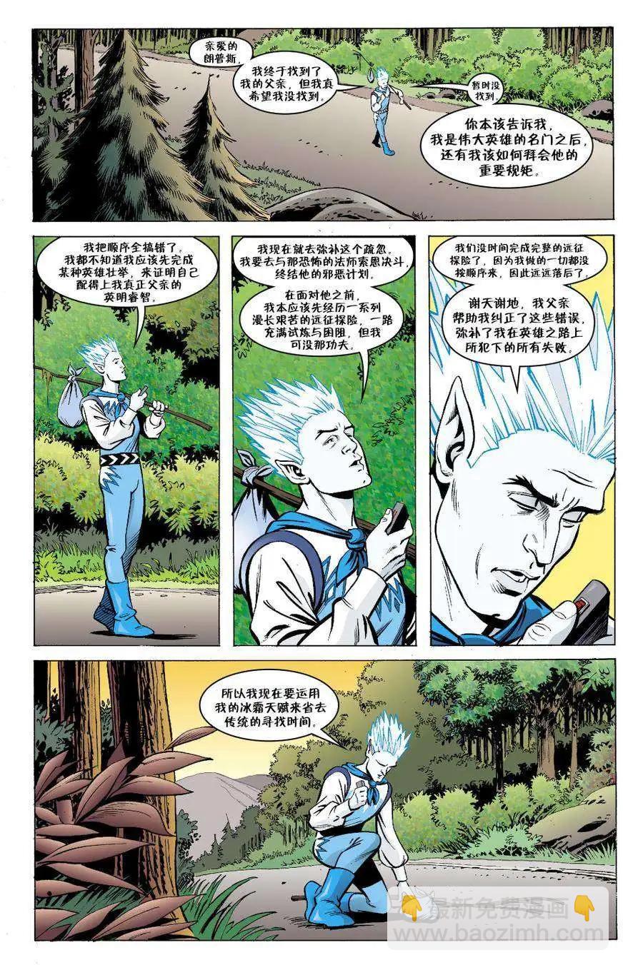 Fables - 杰克传35 - 2