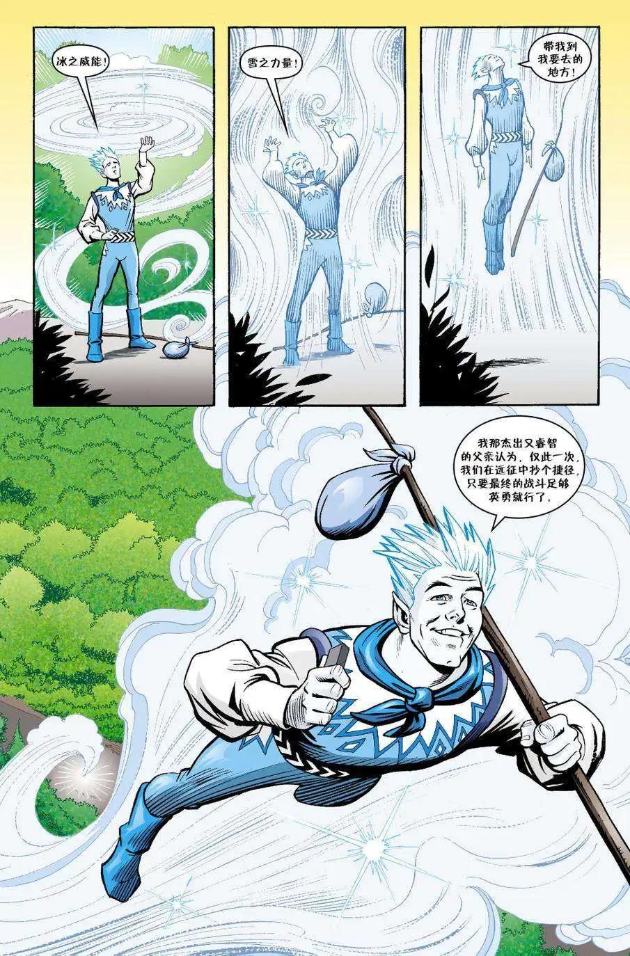Fables - 傑克傳35 - 3