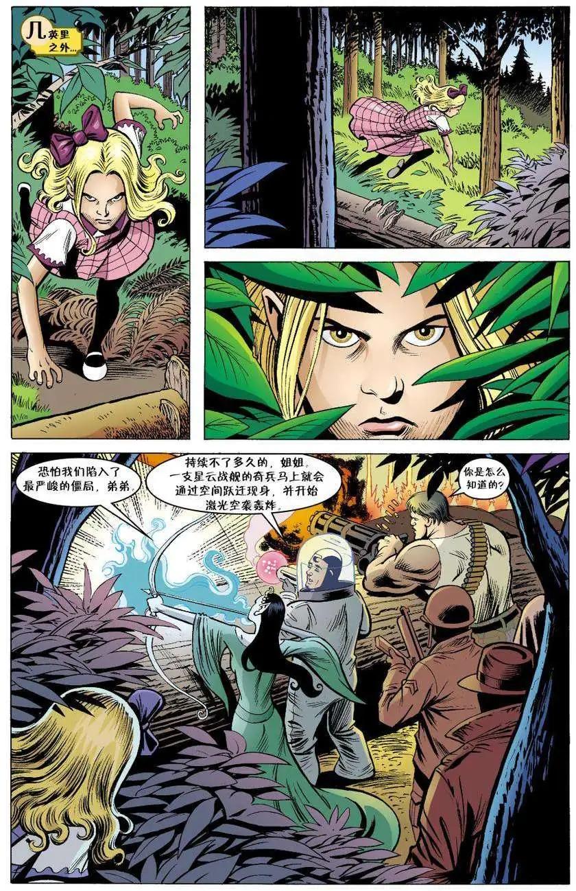 Fables - 傑克傳35 - 4