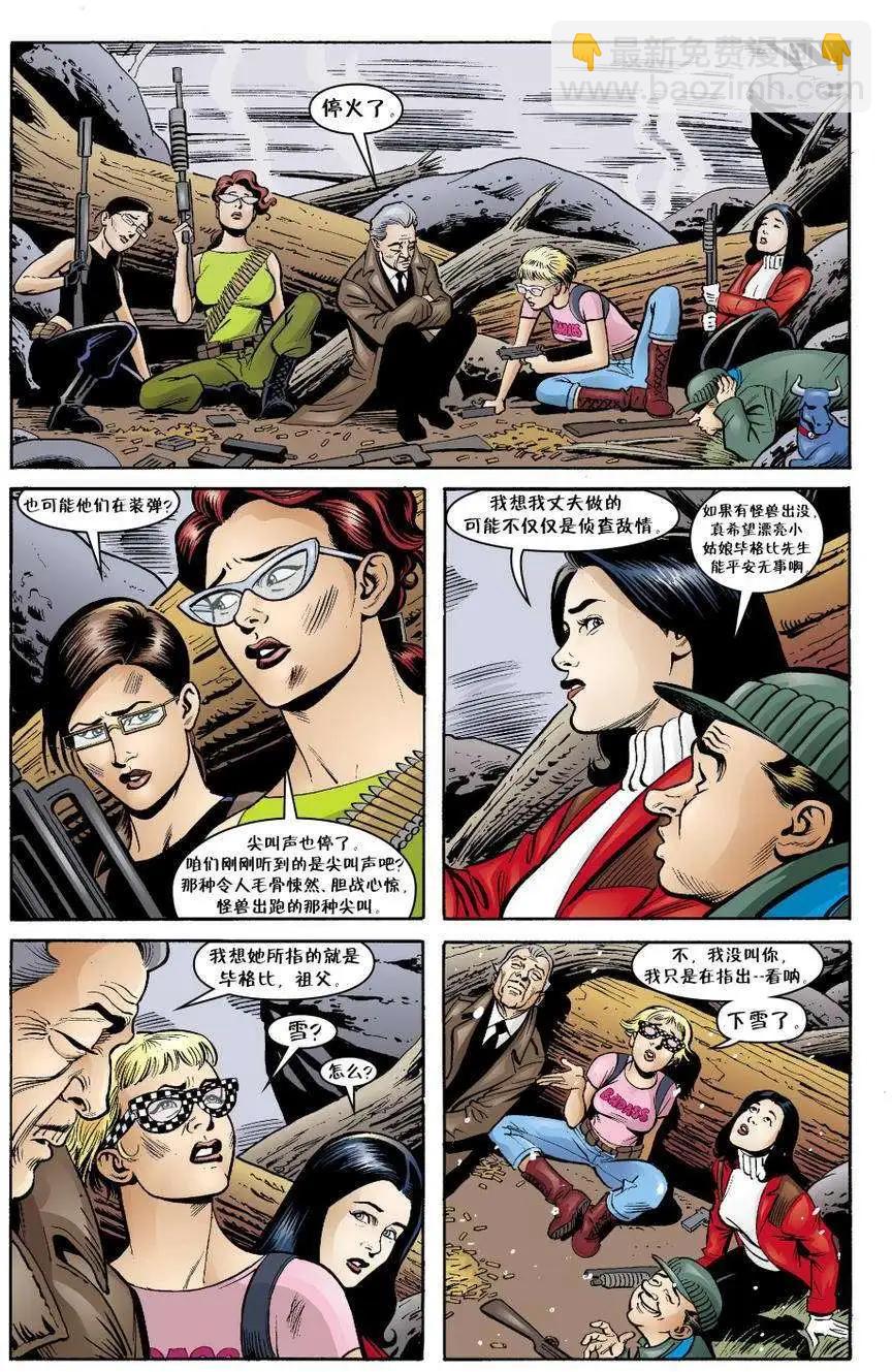 Fables - 傑克傳35 - 4
