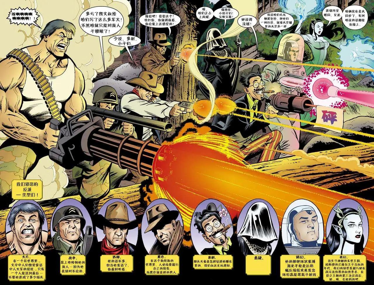 Fables - 傑克傳35 - 4