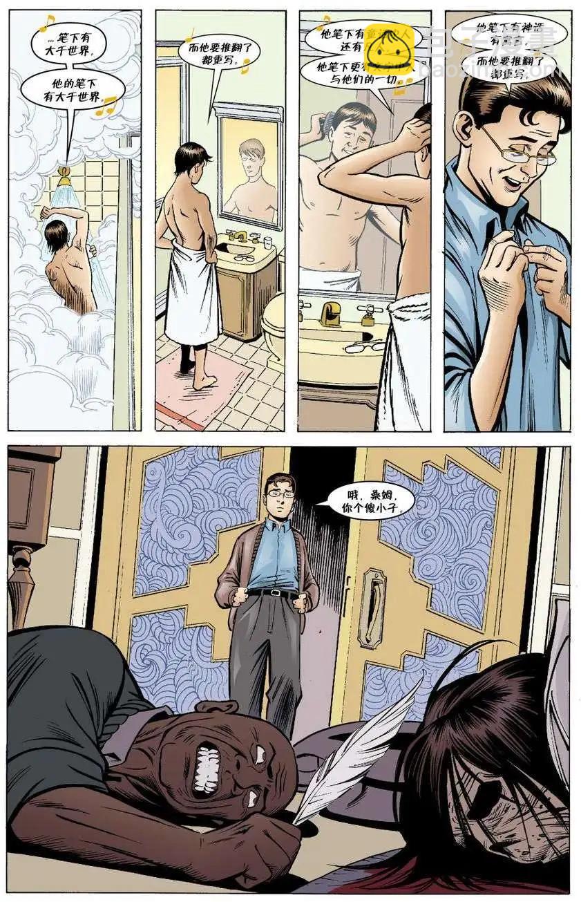 Fables - 傑克傳35 - 2