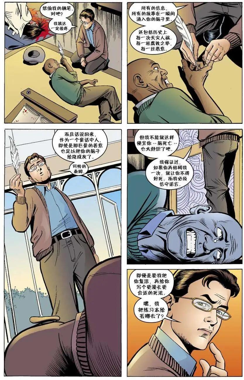 Fables - 傑克傳35 - 3