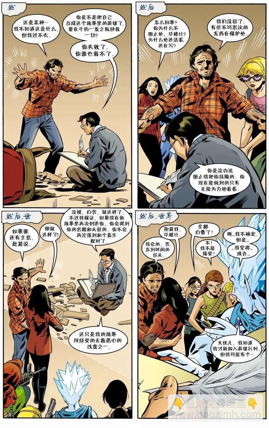 Fables - 文字中人03 - 5