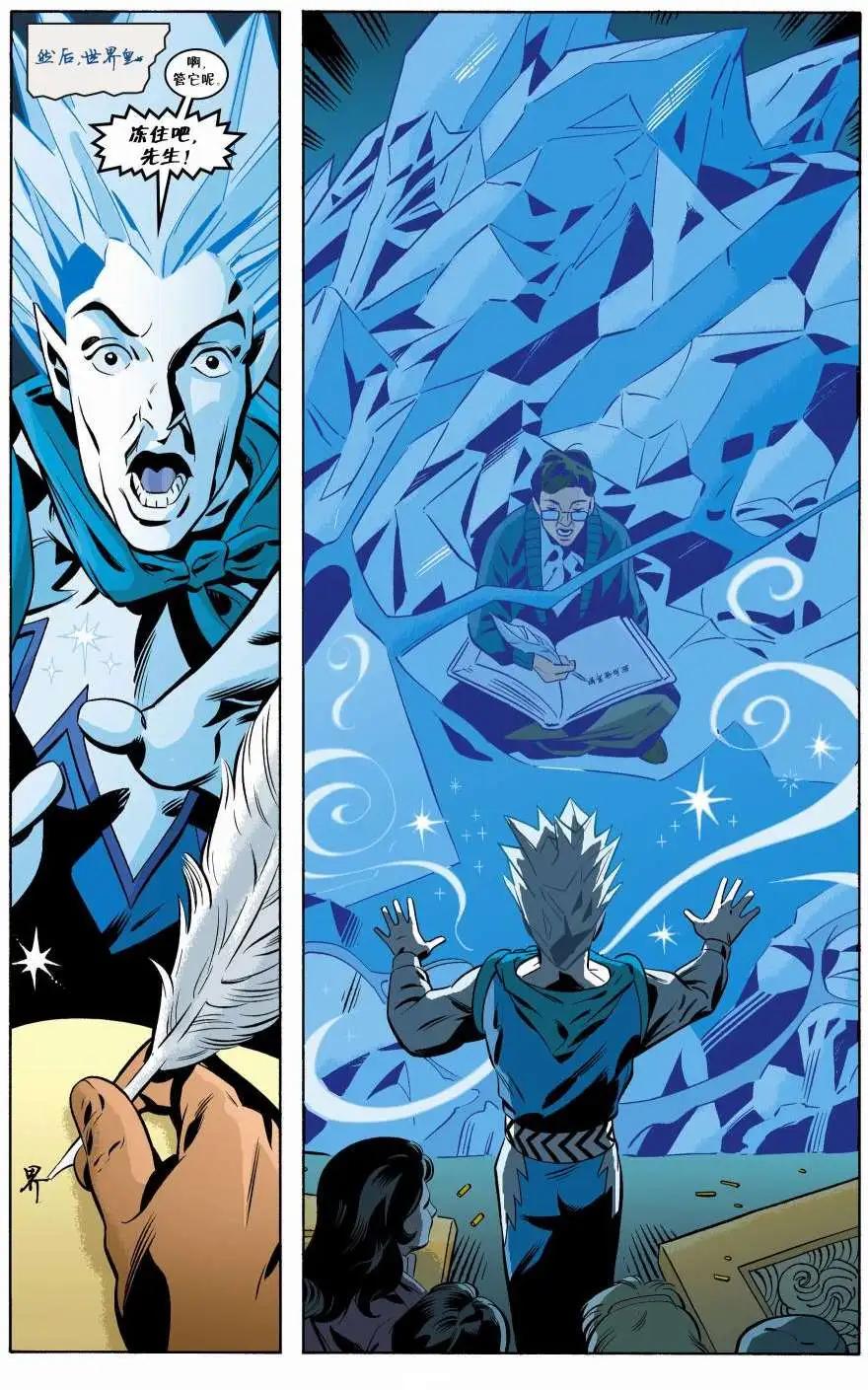 Fables - 文字中人03 - 1