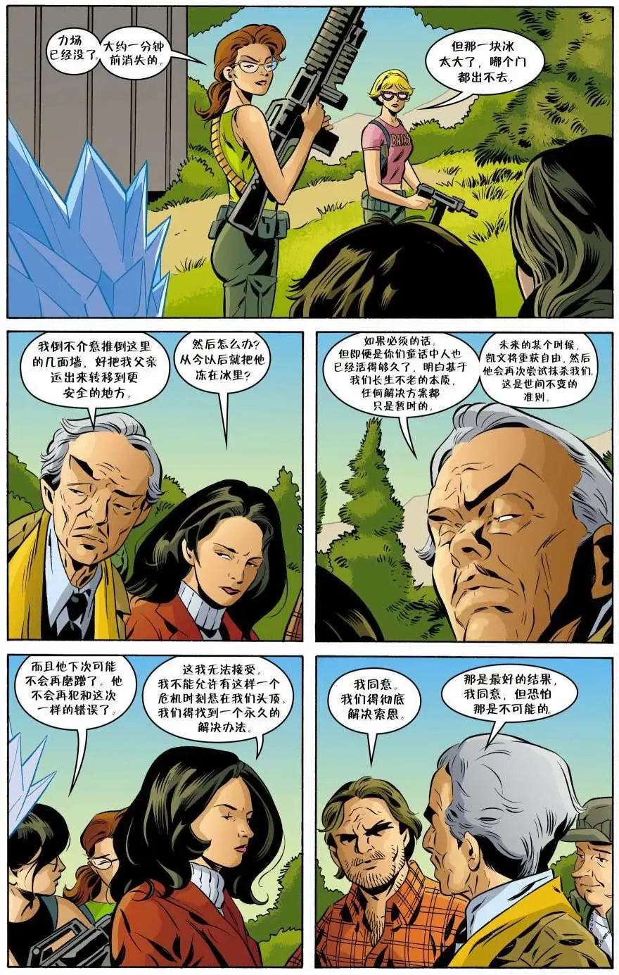 Fables - 文字中人03 - 3