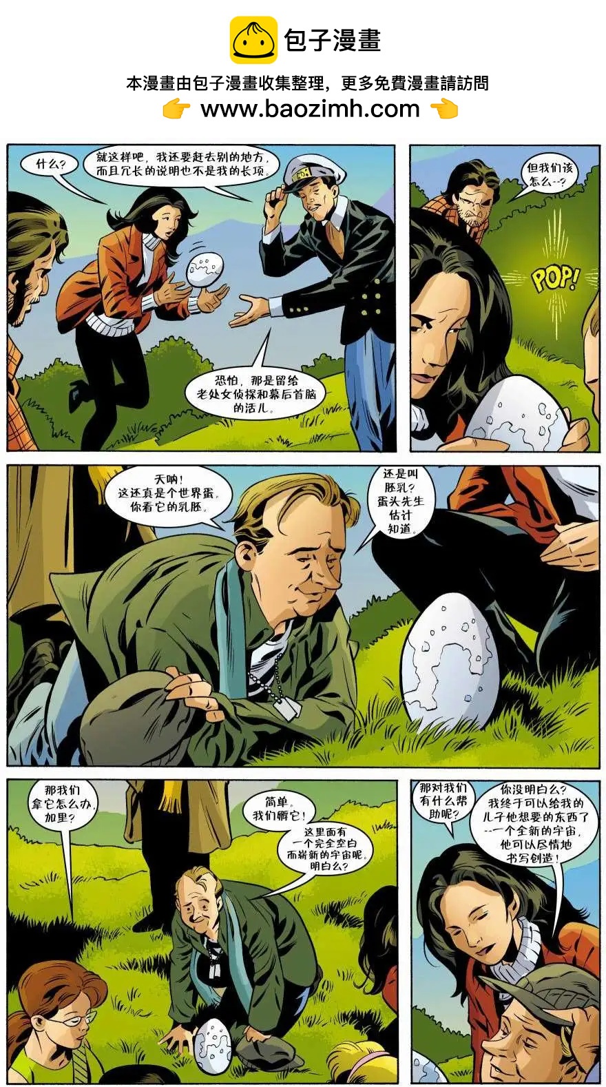 Fables - 文字中人03 - 1
