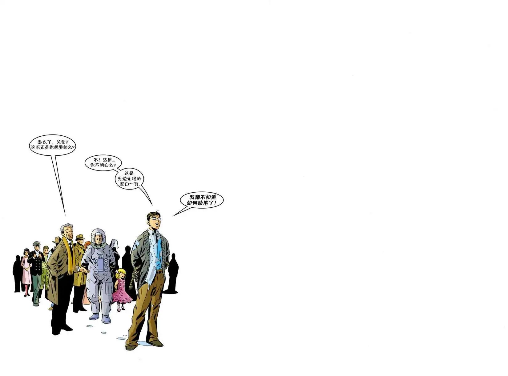 Fables - 文字中人03 - 4