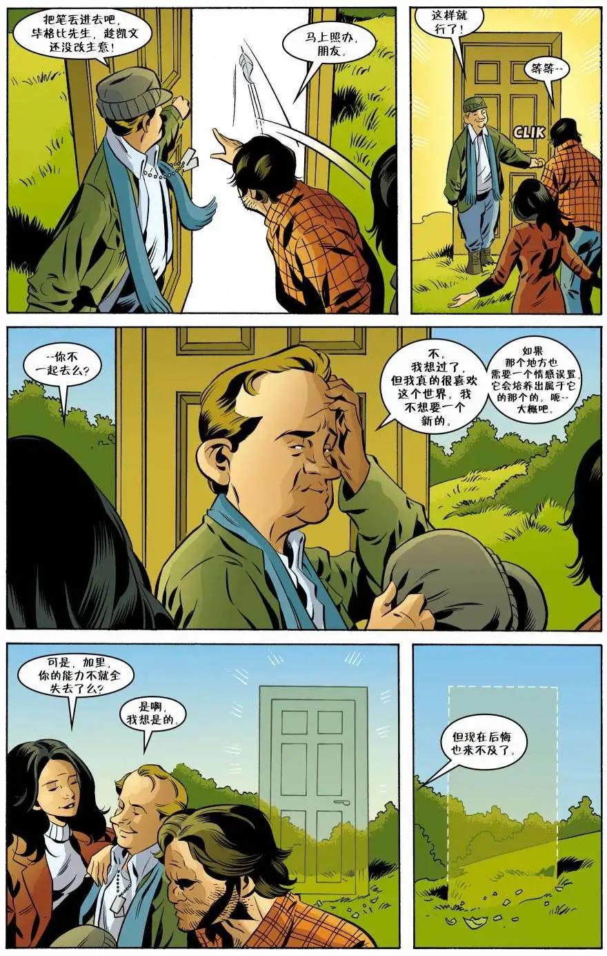 Fables - 文字中人03 - 5