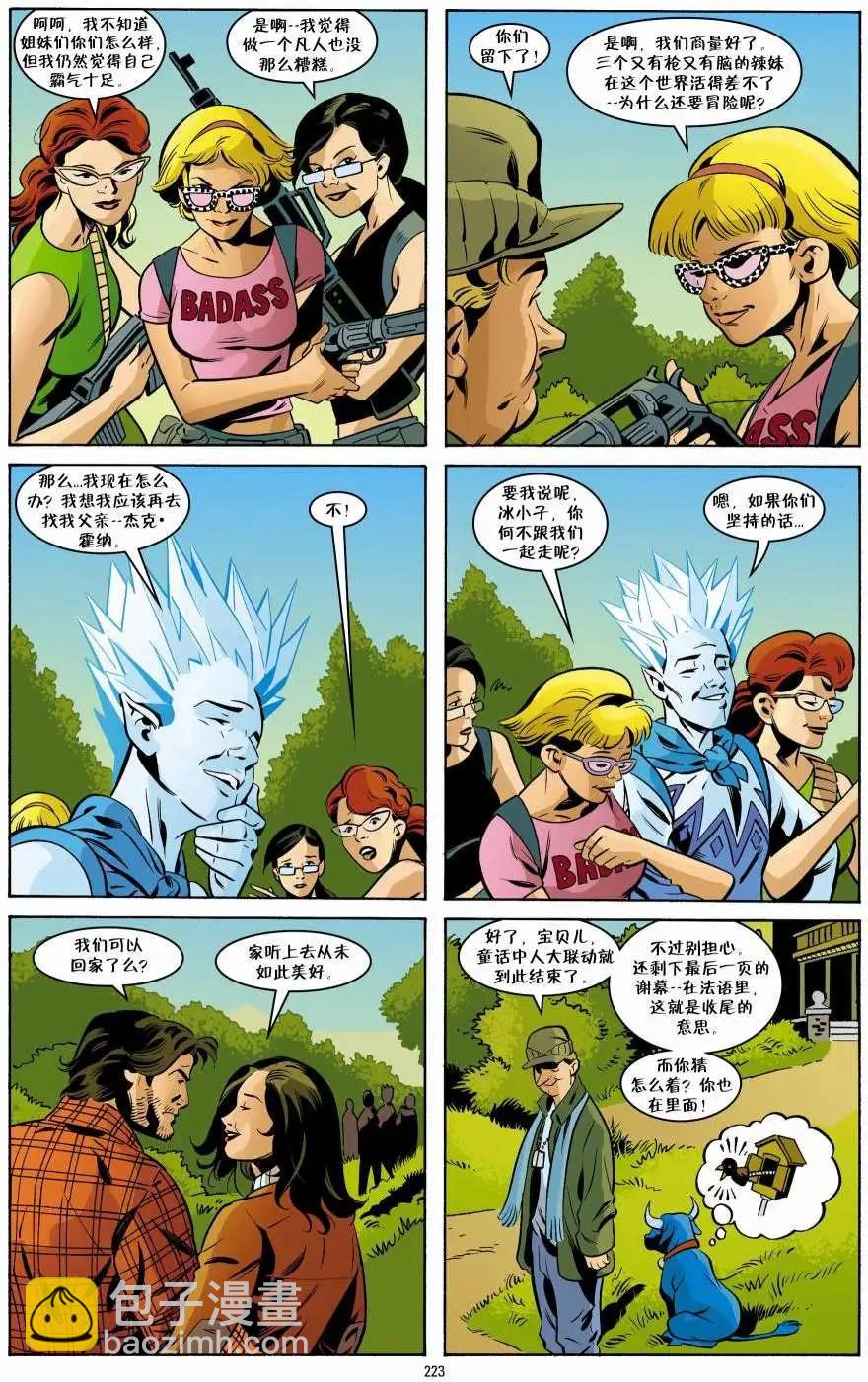 Fables - 文字中人03 - 1