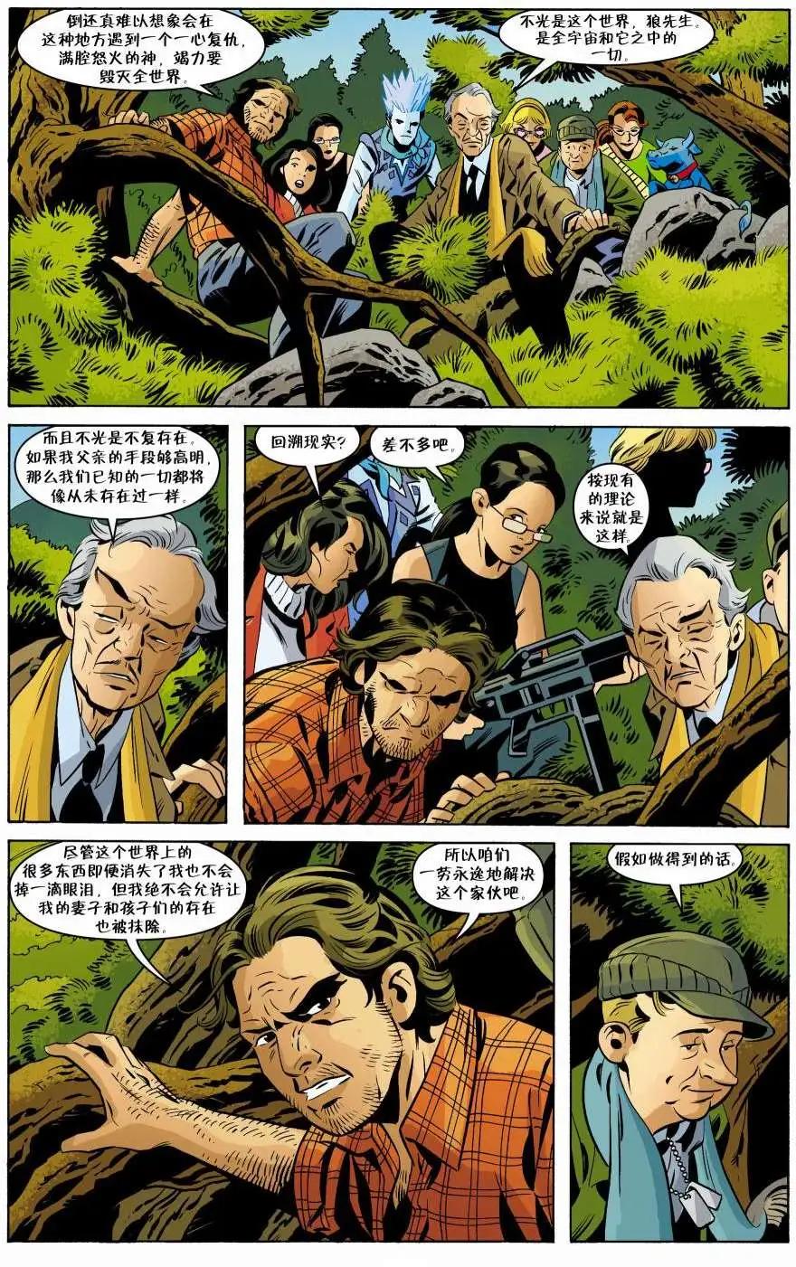 Fables - 文字中人03 - 3