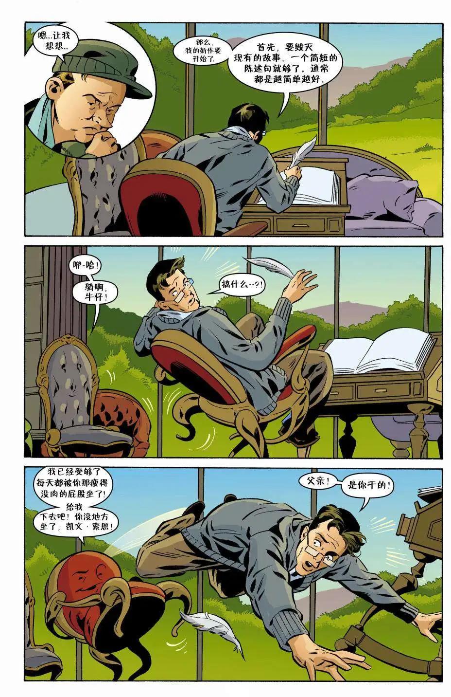 Fables - 文字中人03 - 2