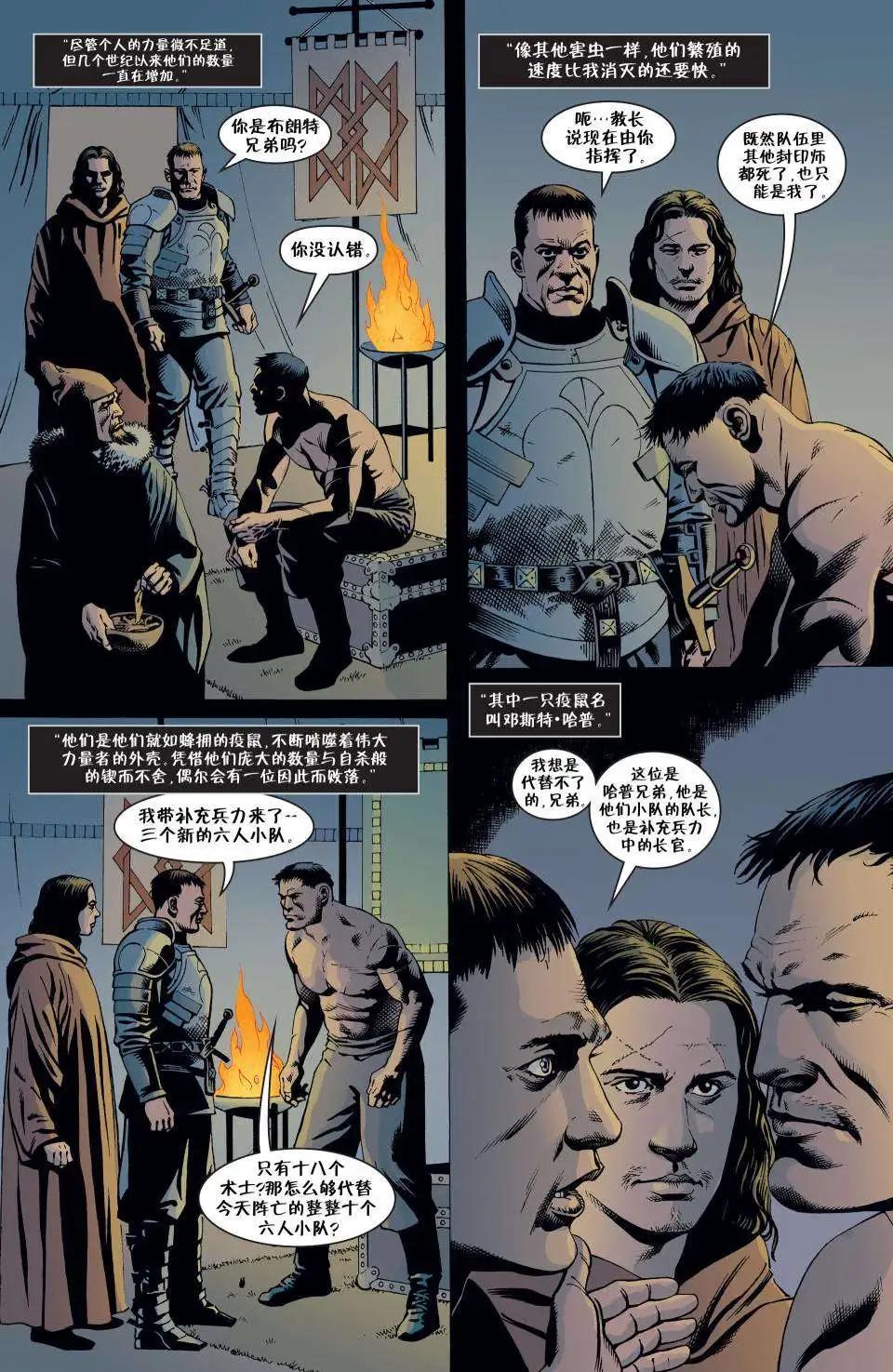 Fables - 第86卷 - 5