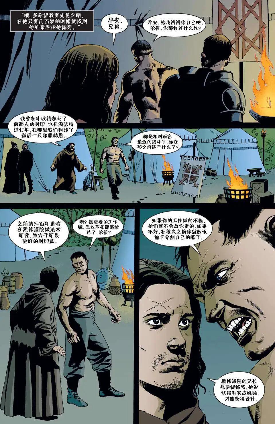 Fables - 第86卷 - 1