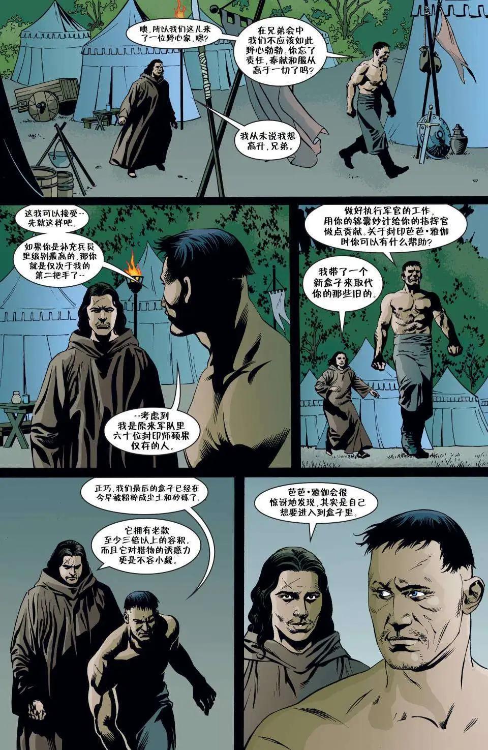 Fables - 第86卷 - 2