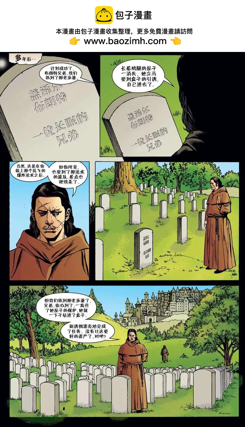 Fables - 第86卷 - 5