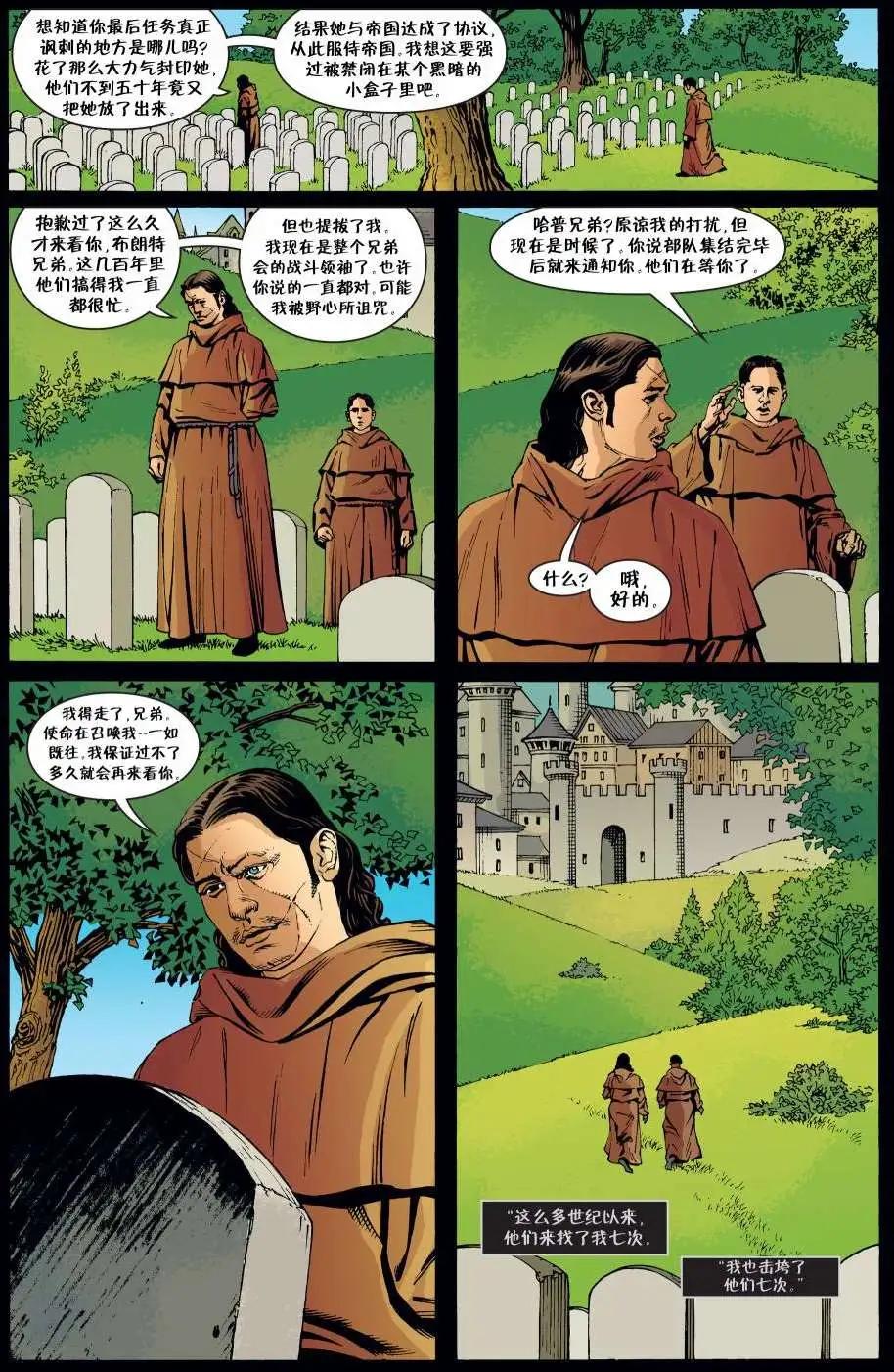 Fables - 第86卷 - 1