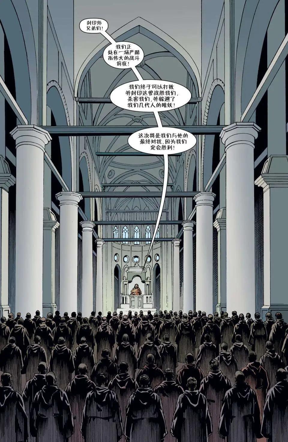 Fables - 第86卷 - 2