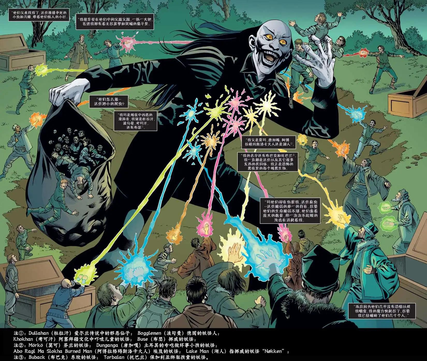 Fables - 第86卷 - 4