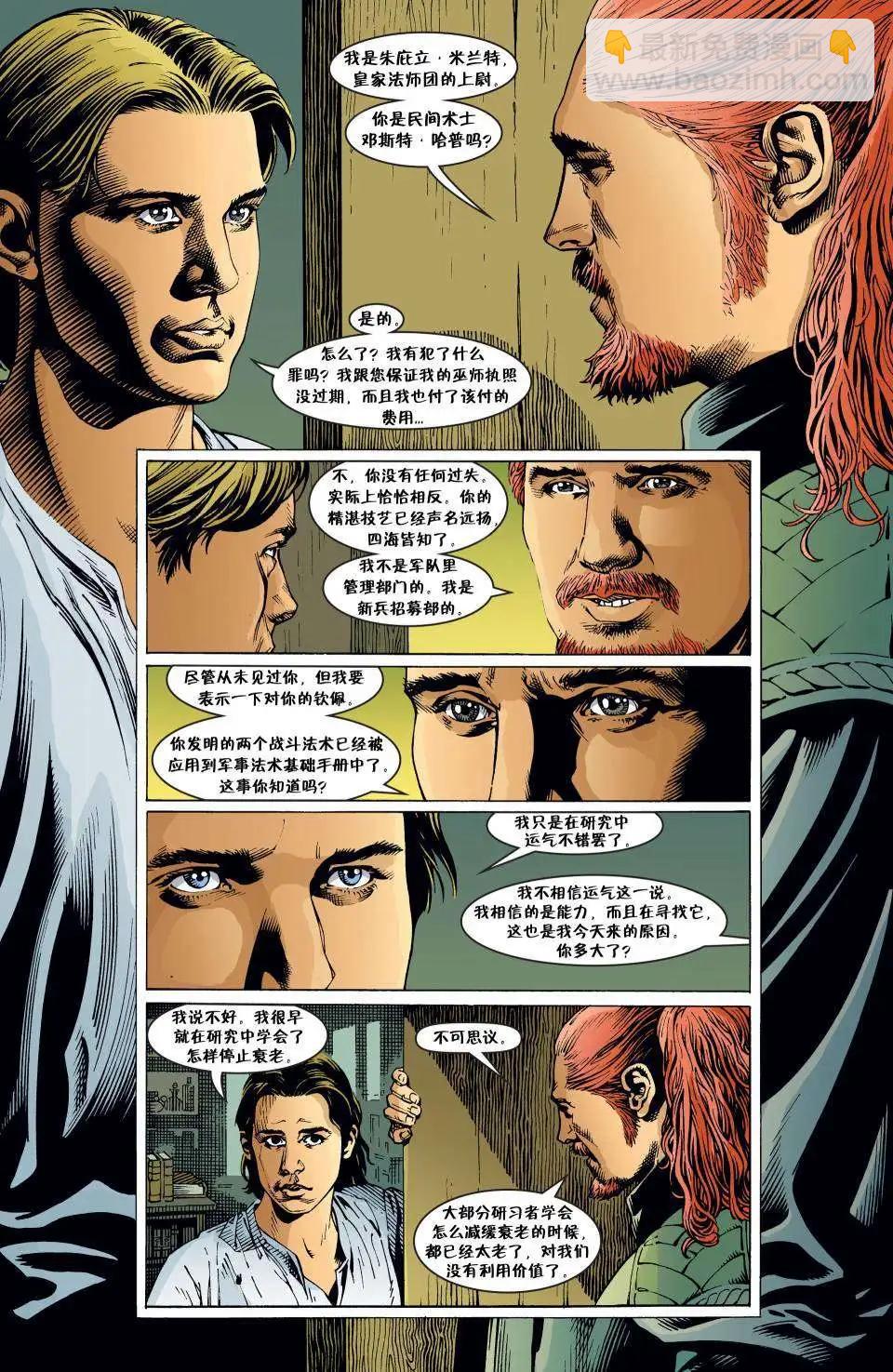 Fables - 第86卷 - 4