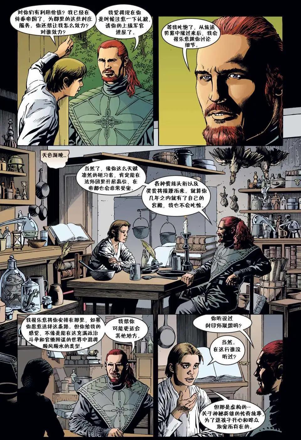 Fables - 第86卷 - 5