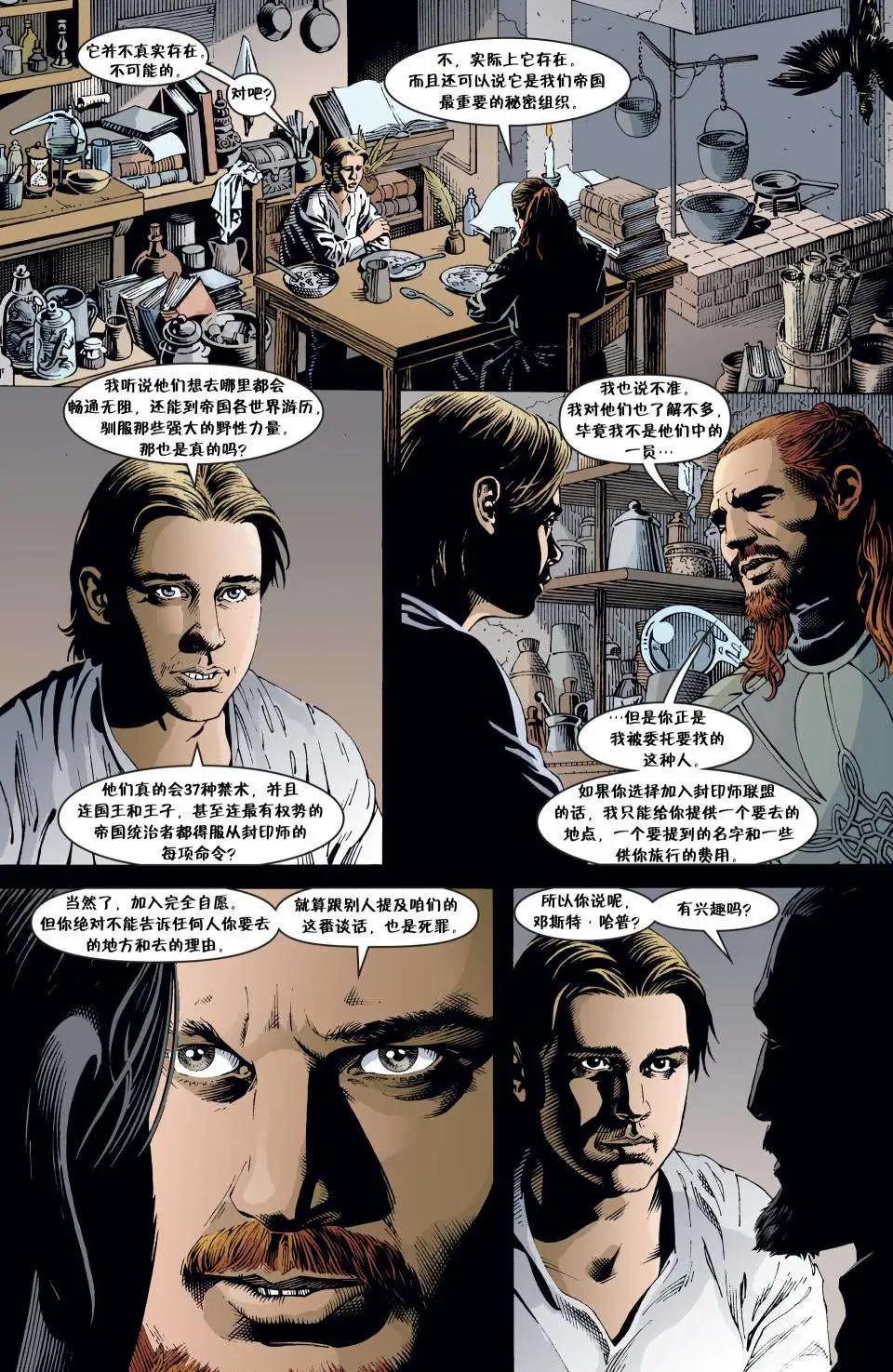 Fables - 第86卷 - 1