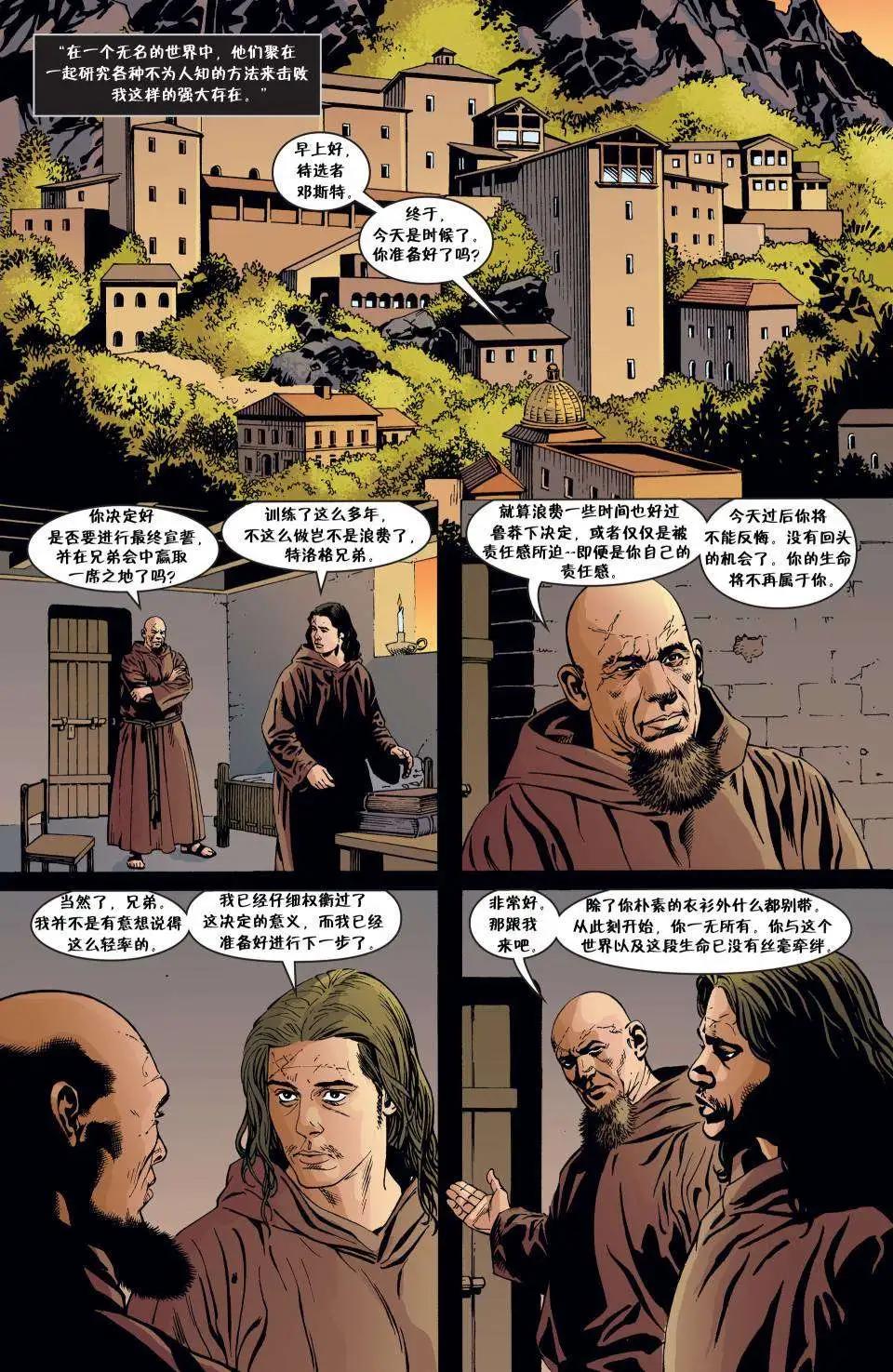 Fables - 第86卷 - 2