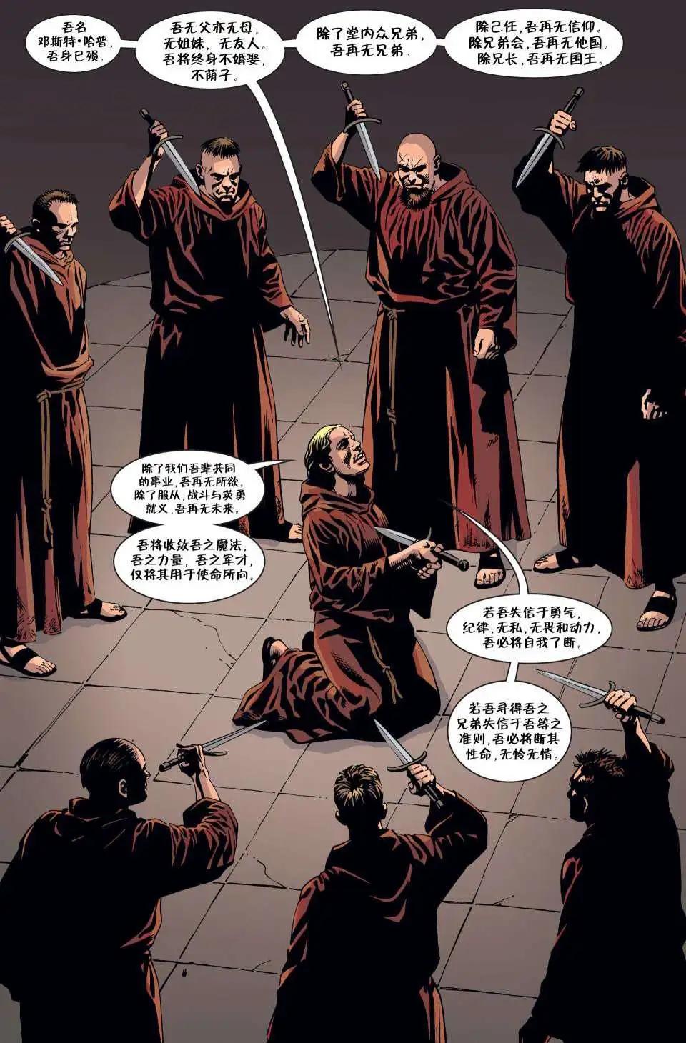 Fables - 第86卷 - 3